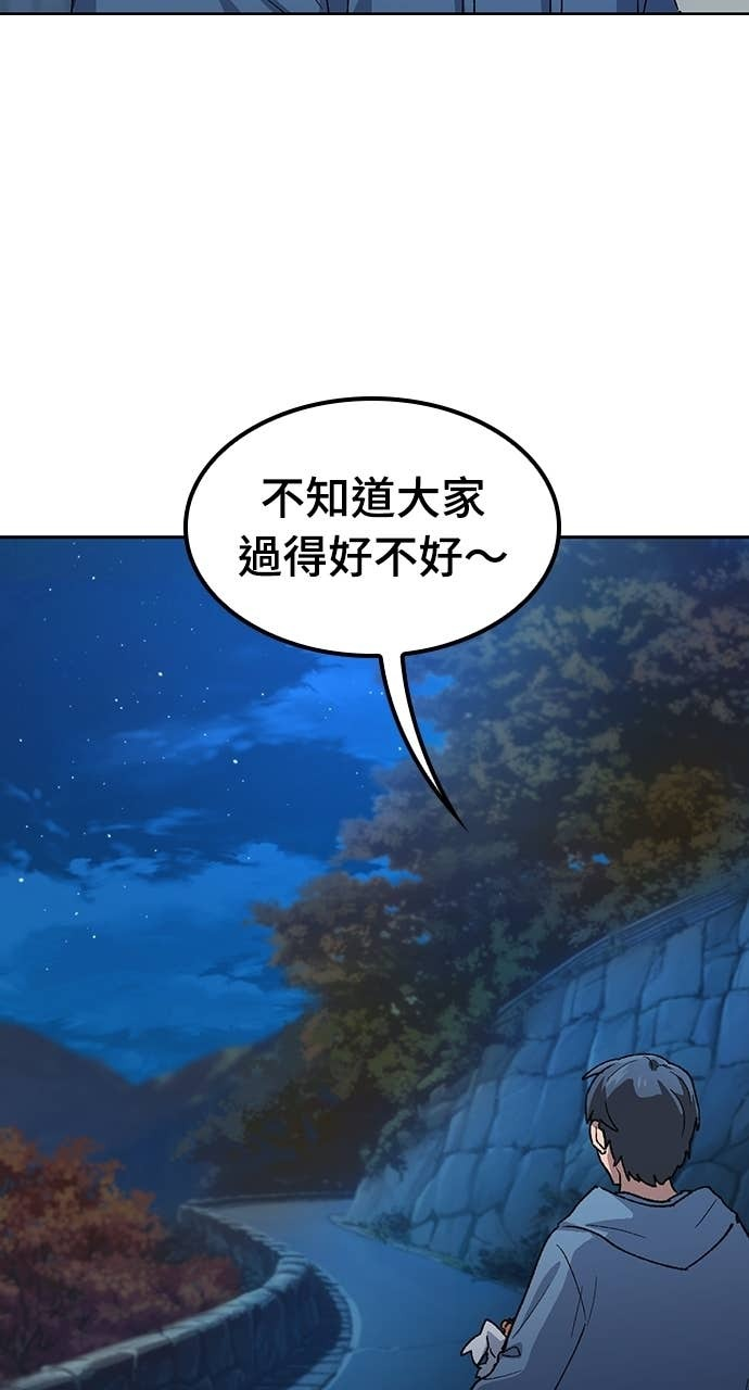 第76话 第52页
