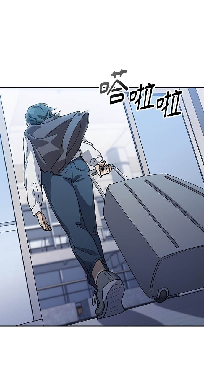 第76话 第56页