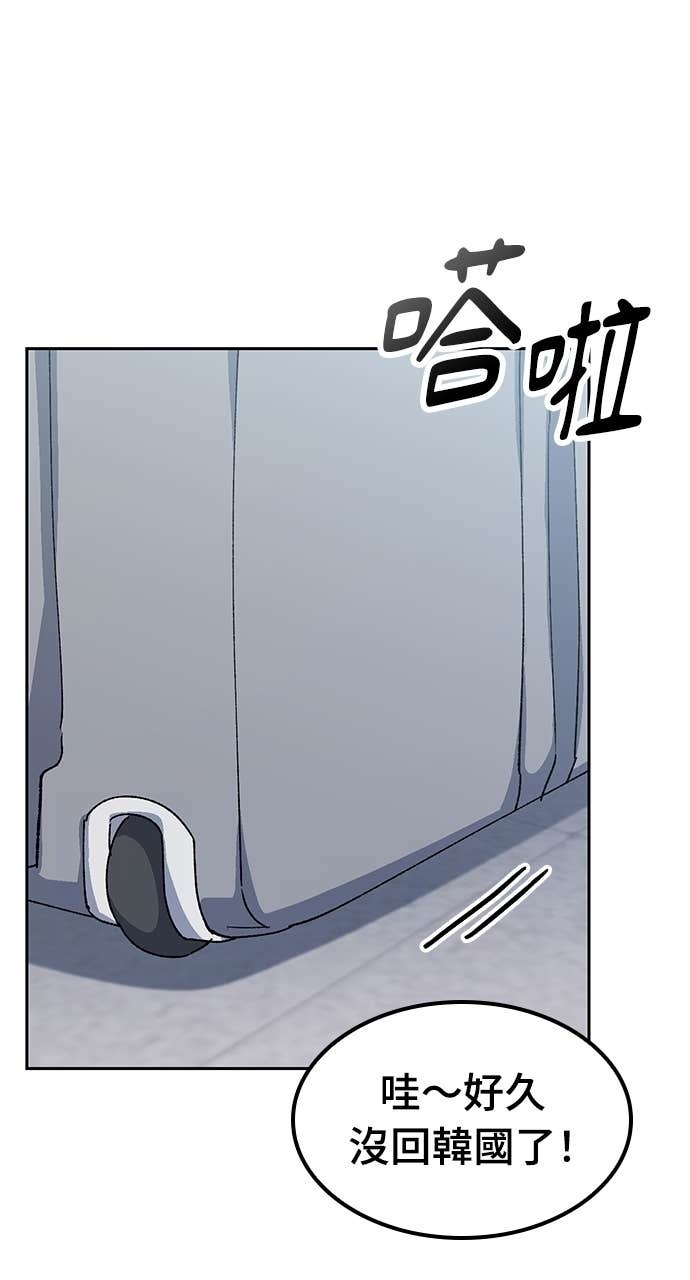第76话 第57页