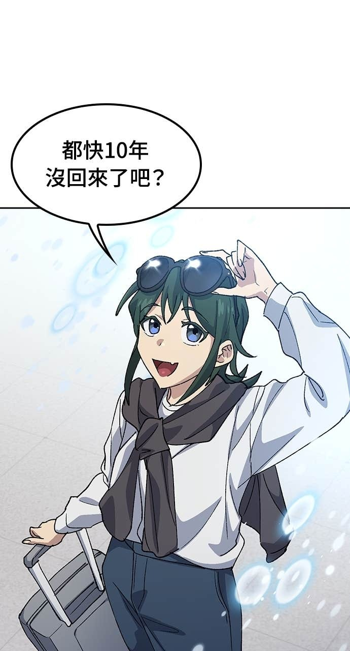 第76话 第58页