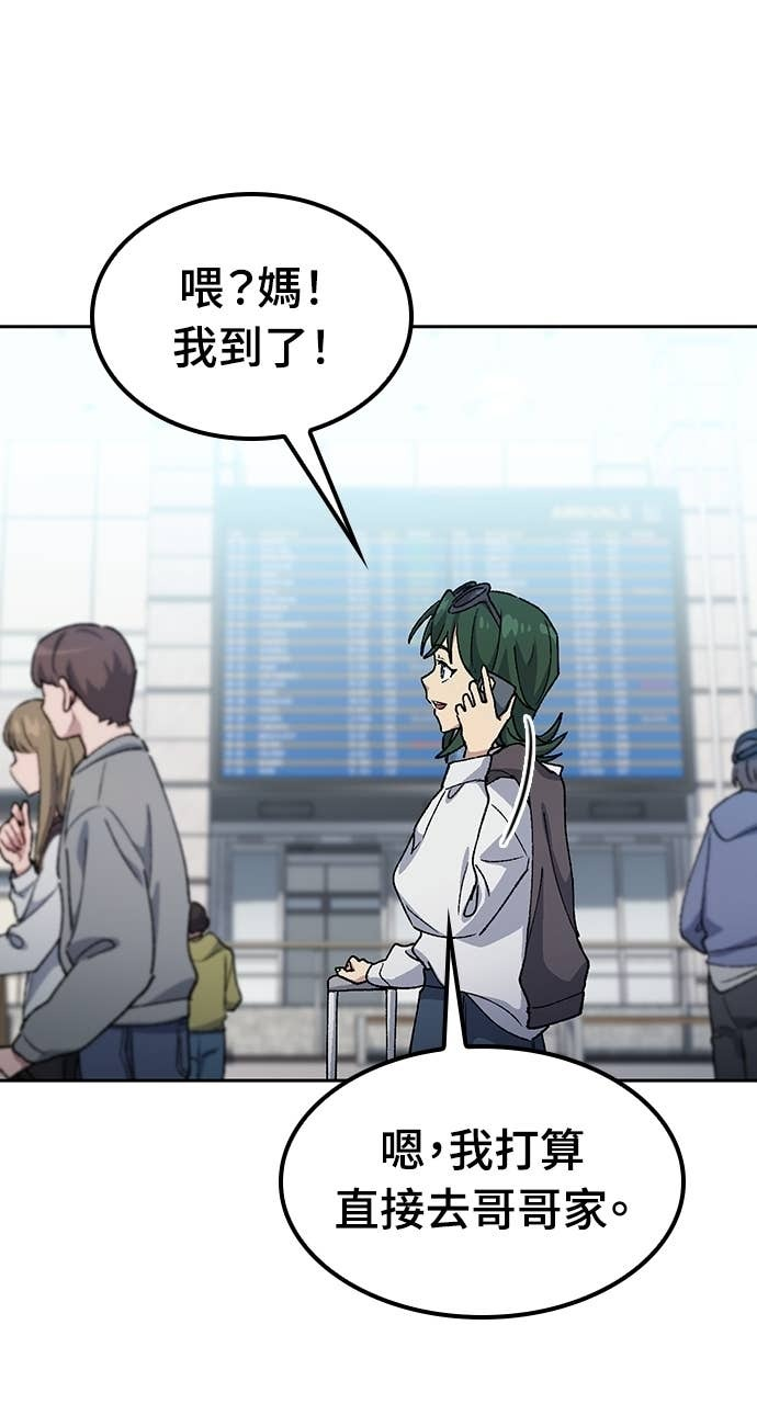 第76话 第61页