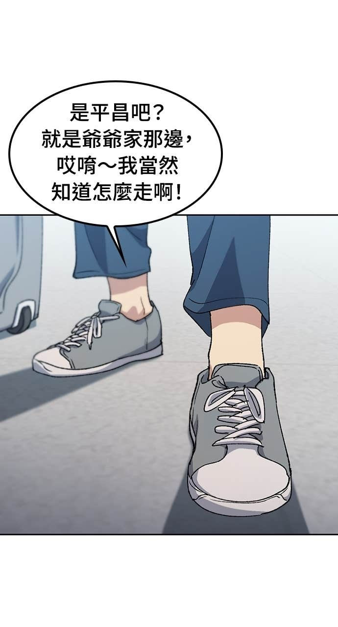 第76话 第62页