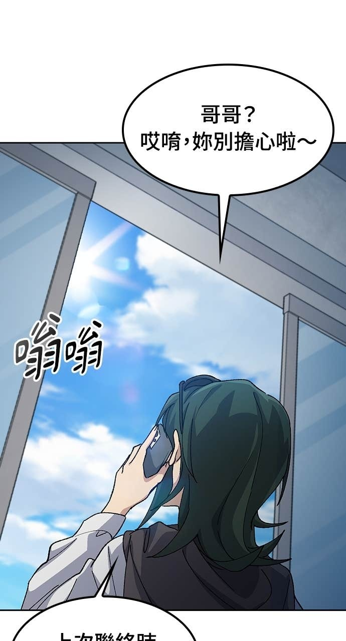 第76话 第63页