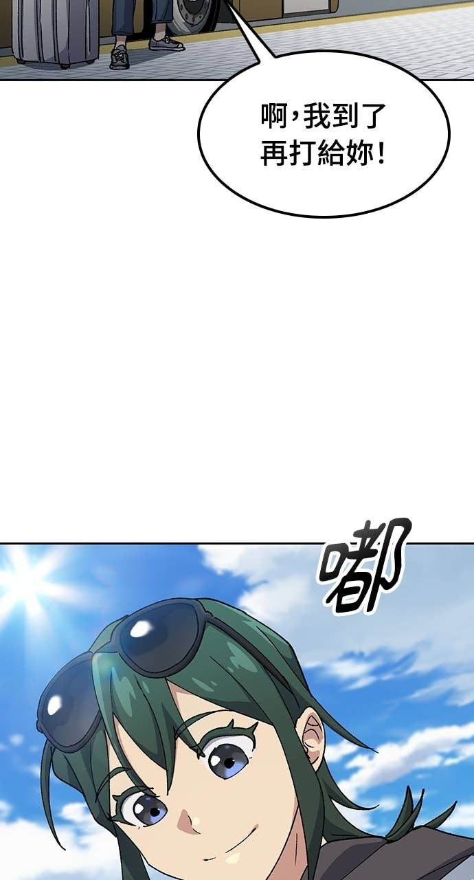 第76话 第65页