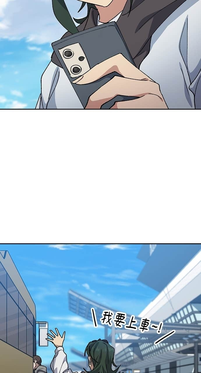 第76话 第66页