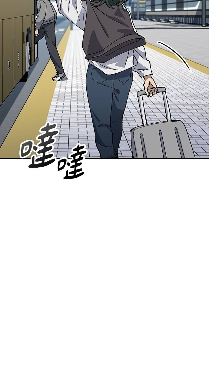 第76话 第67页