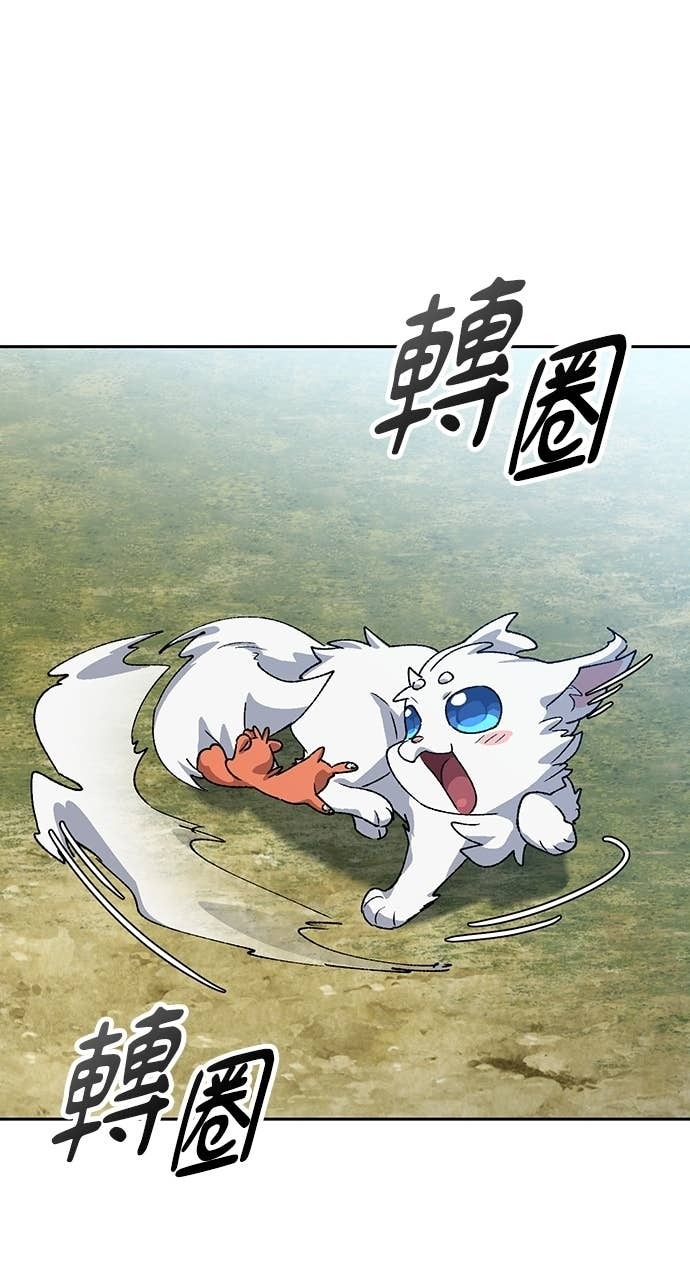 第76话 第69页