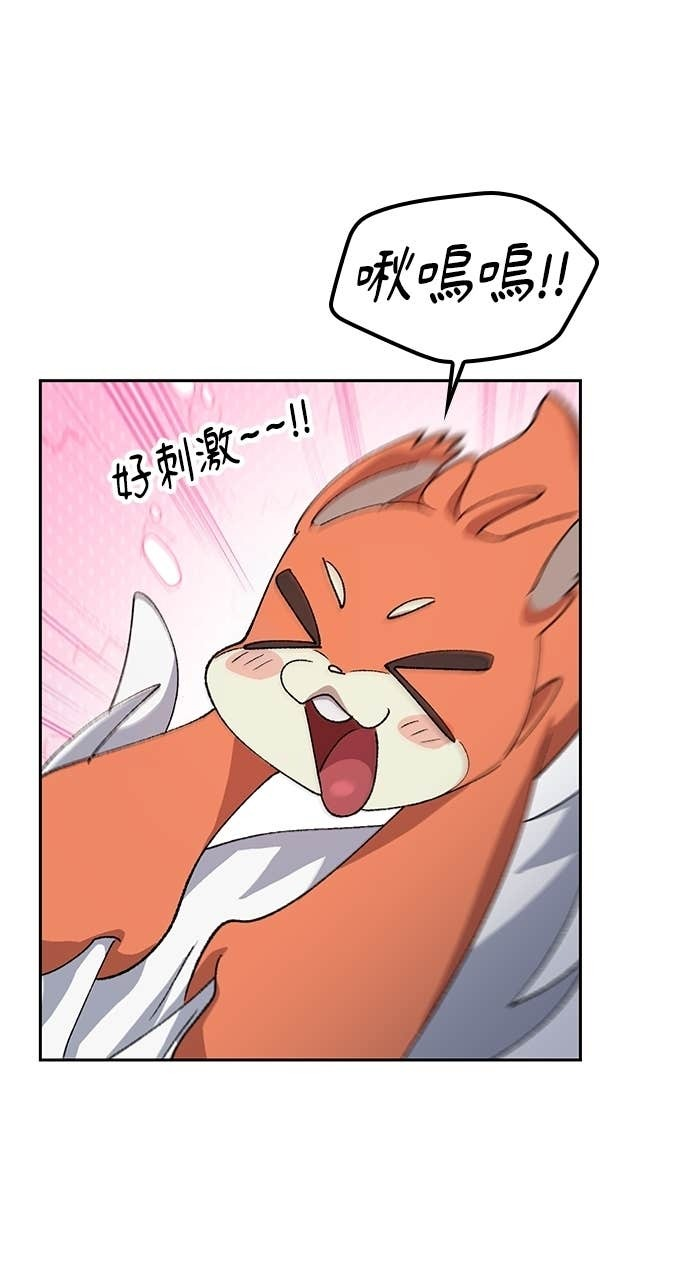 第76话 第70页