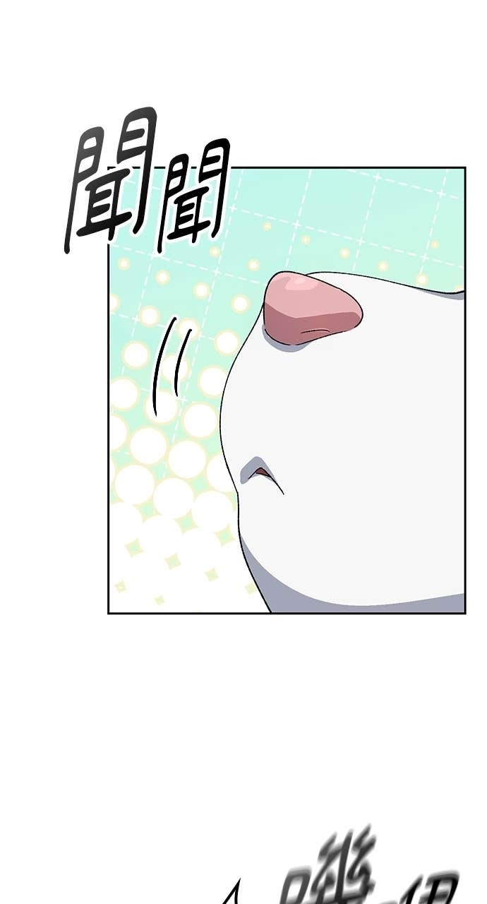 第76话 第71页