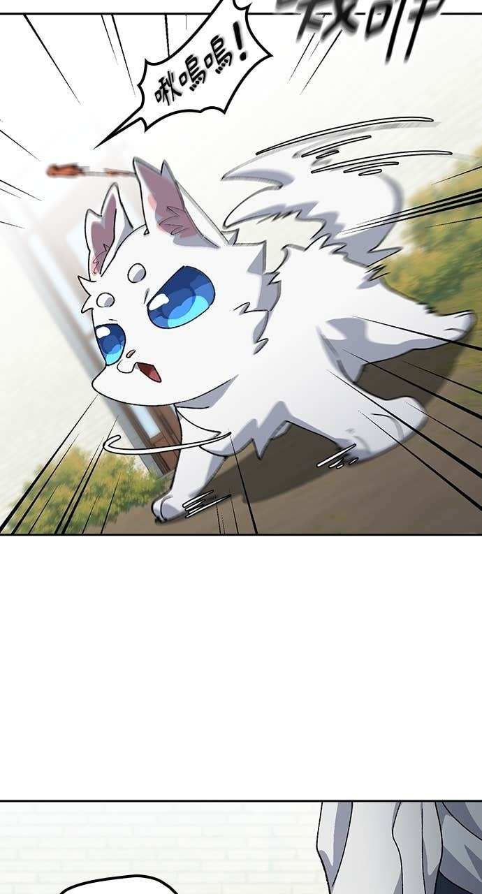 第76话 第72页