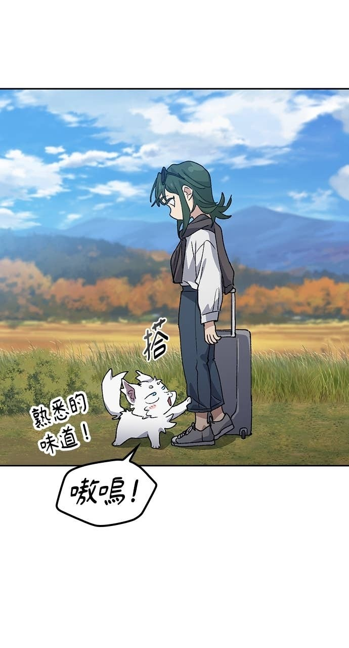 第76话 第77页