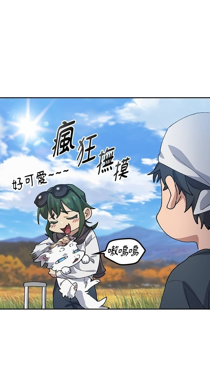第76话 第79页