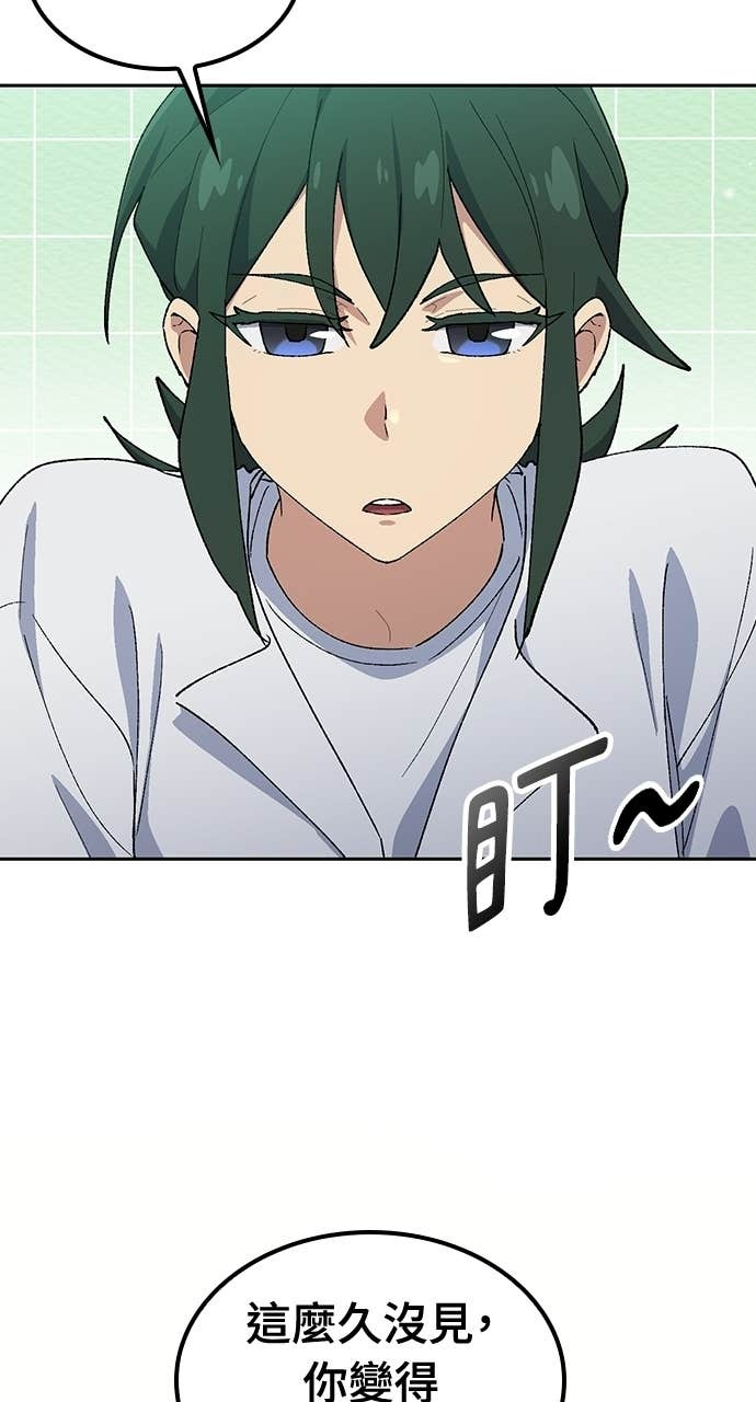 第77话 第5页