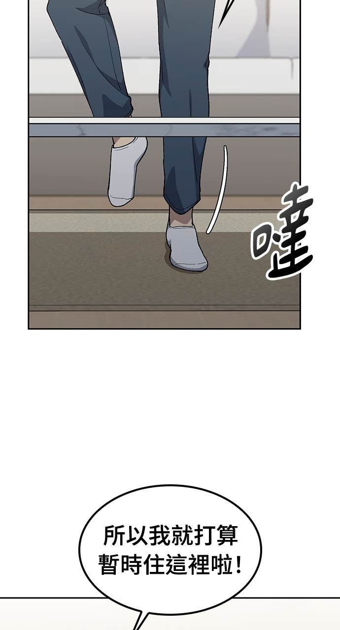 第77话 第18页