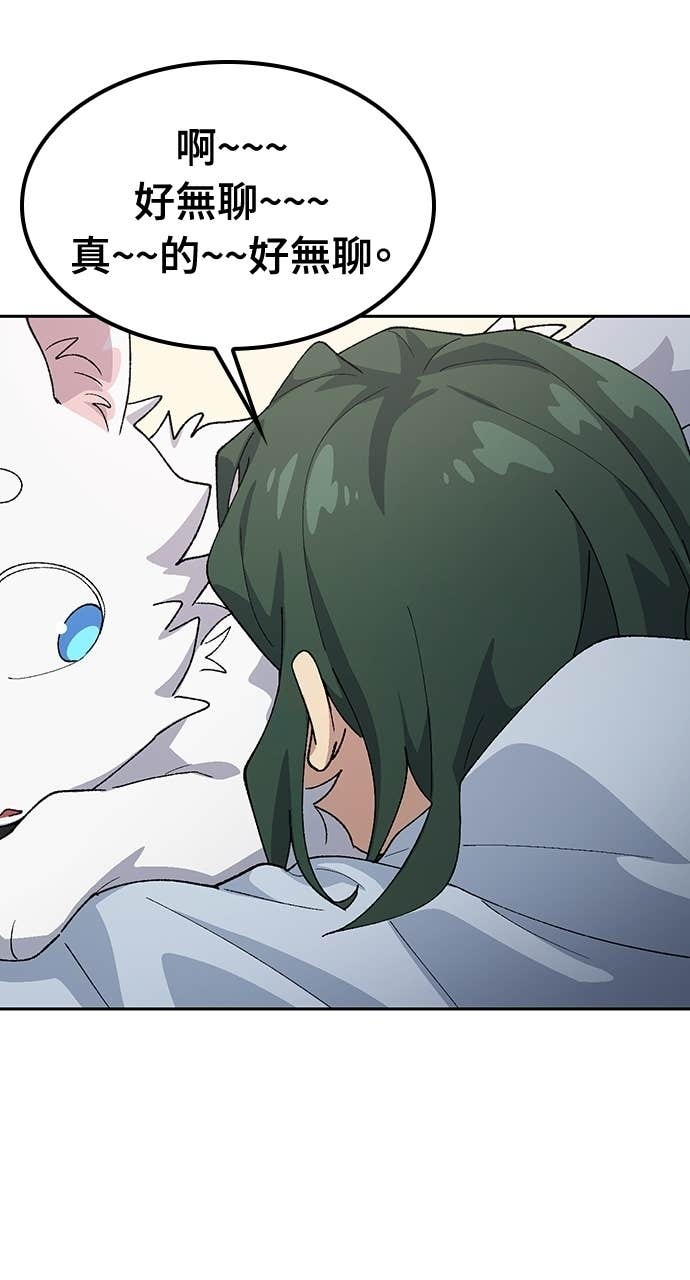 第77话 第36页