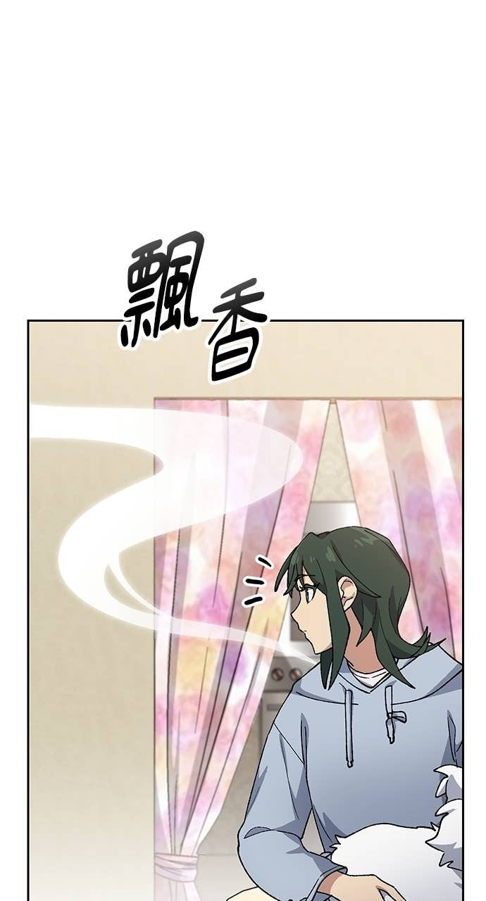 第77话 第40页