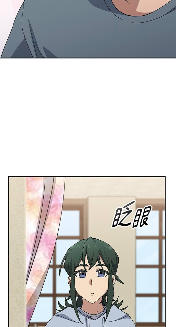 第77话 第44页