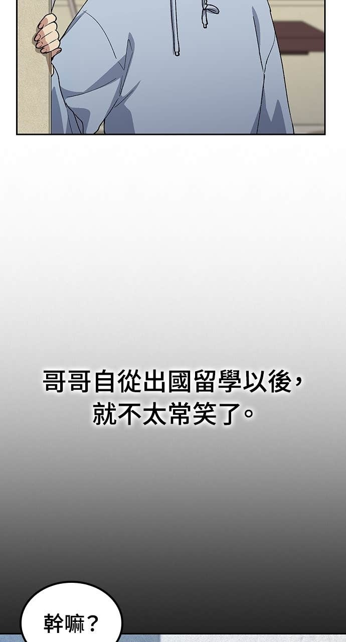 第77话 第45页