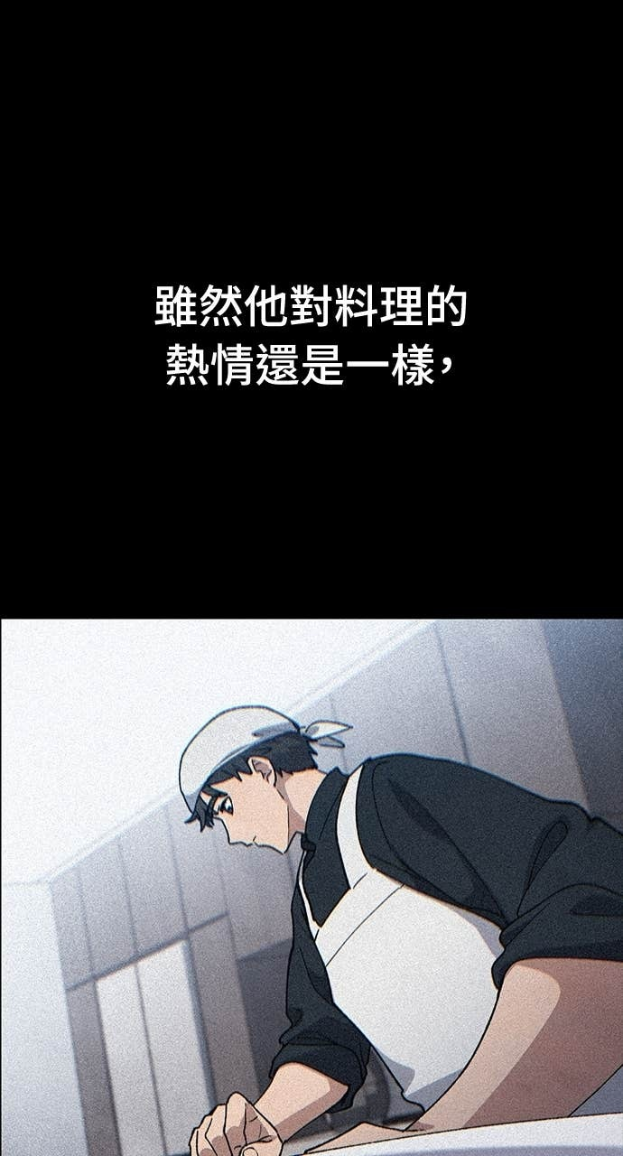 第77话 第48页