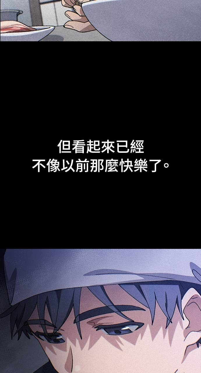 第77话 第49页