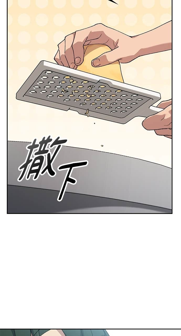 第77话 第54页