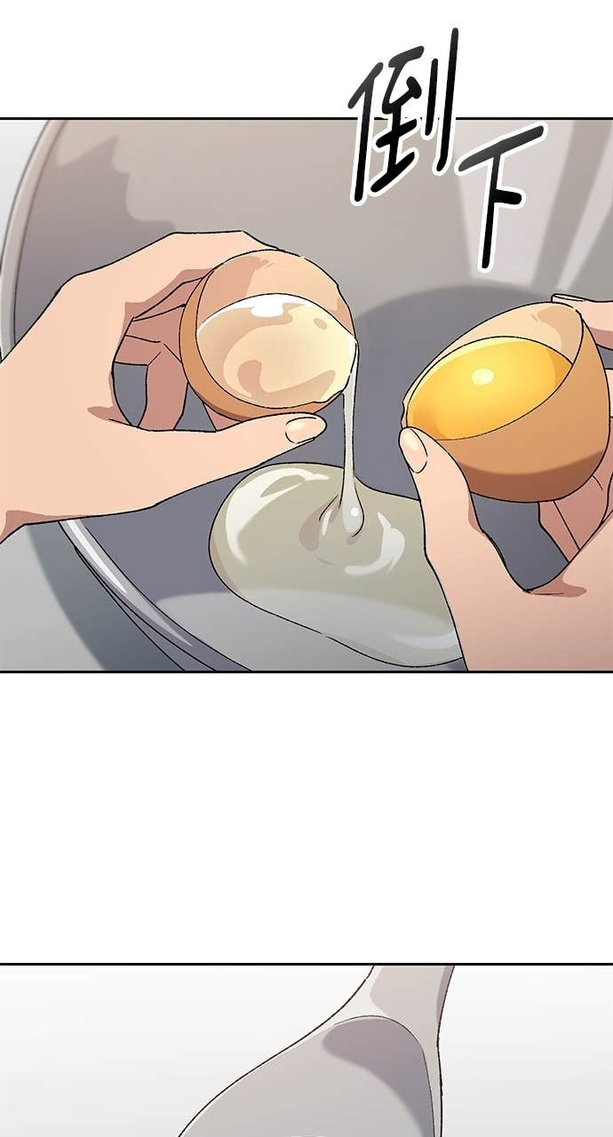 第77话 第57页