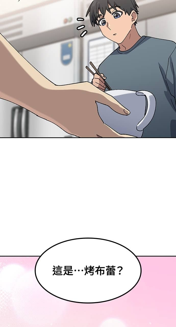 第77话 第62页