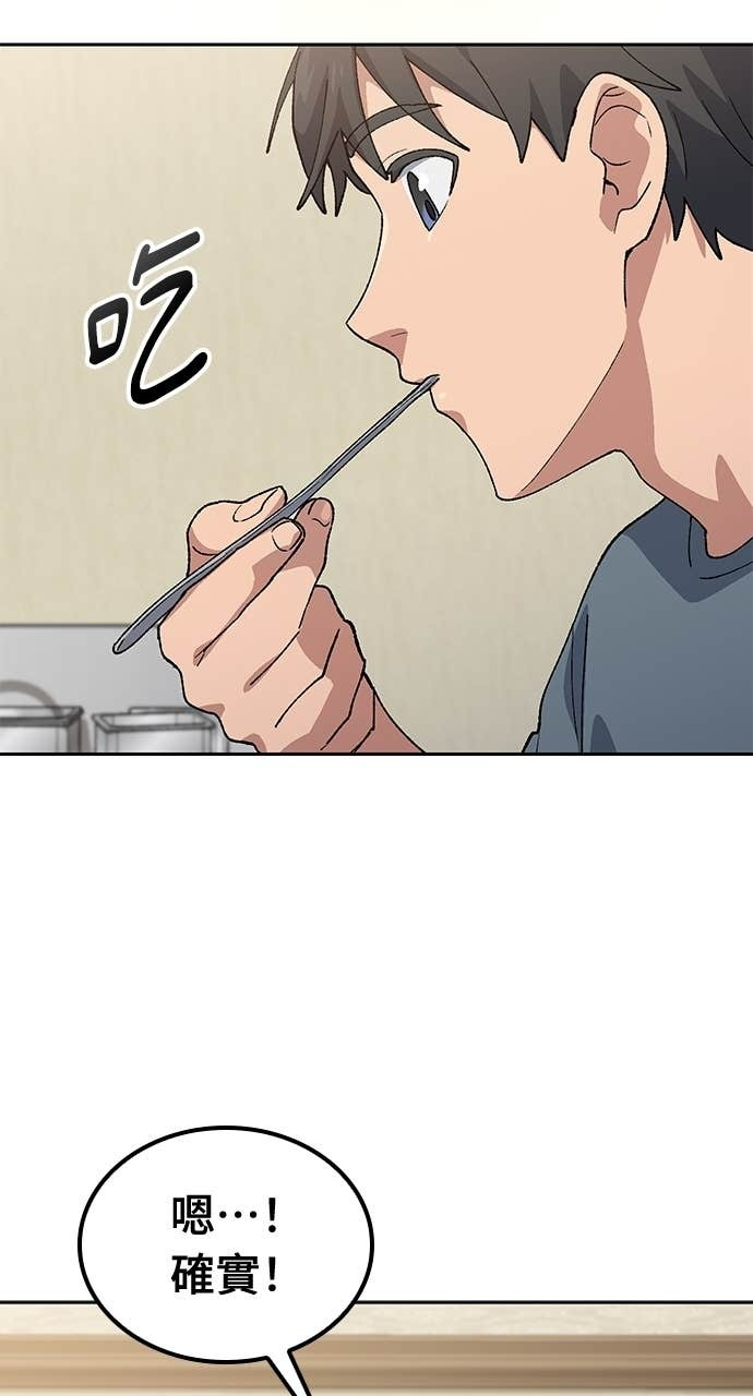 第77话 第68页