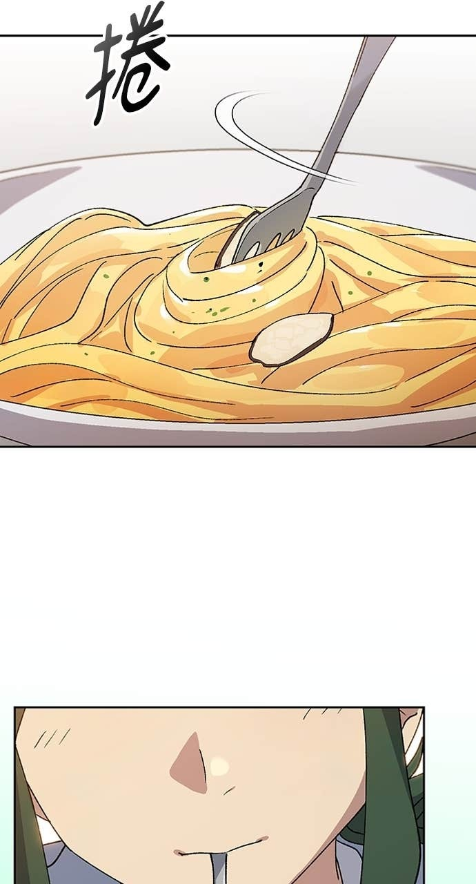 第77话 第74页