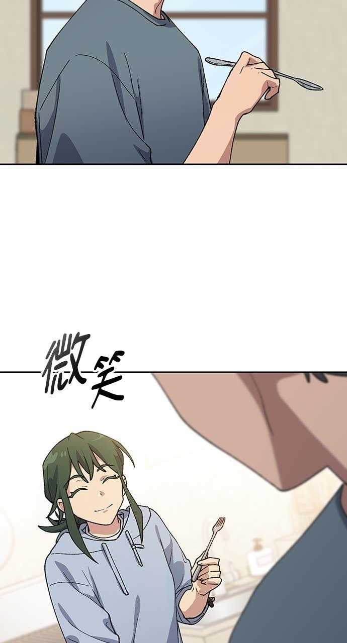 第77话 第79页