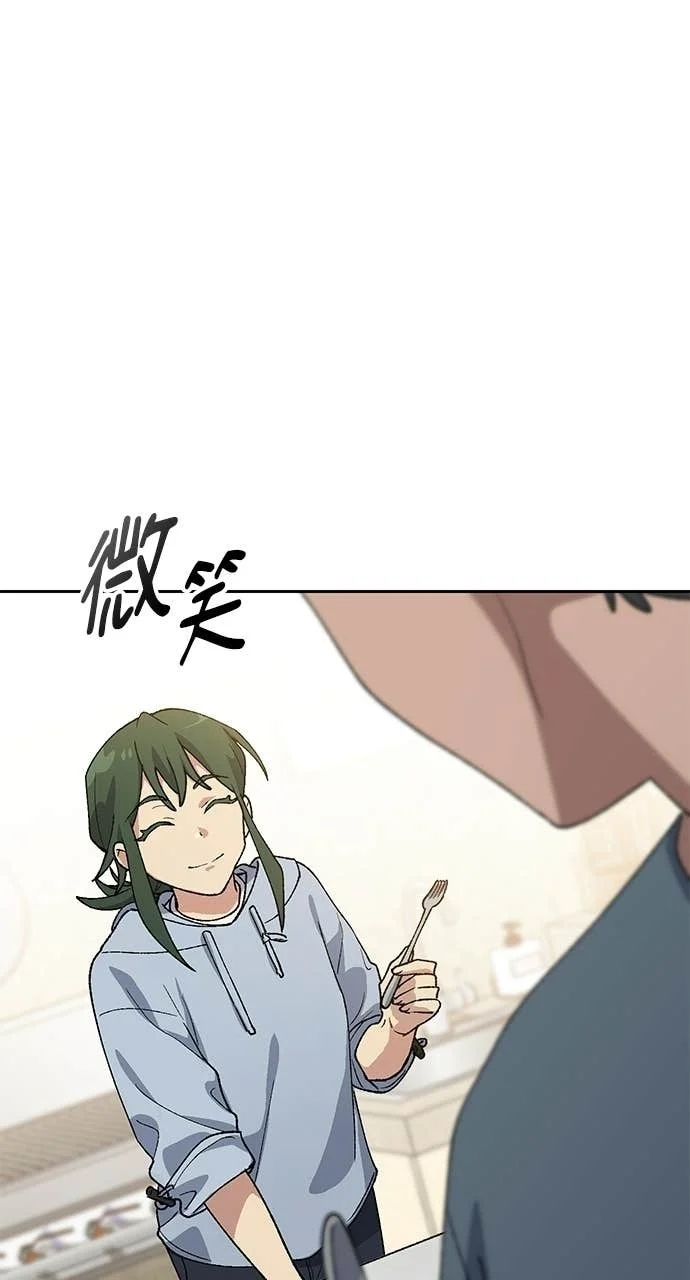 第78话 第1页