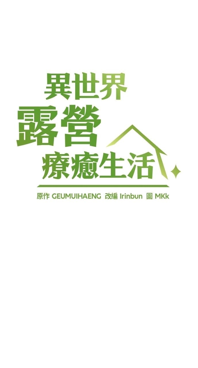第78话 第4页