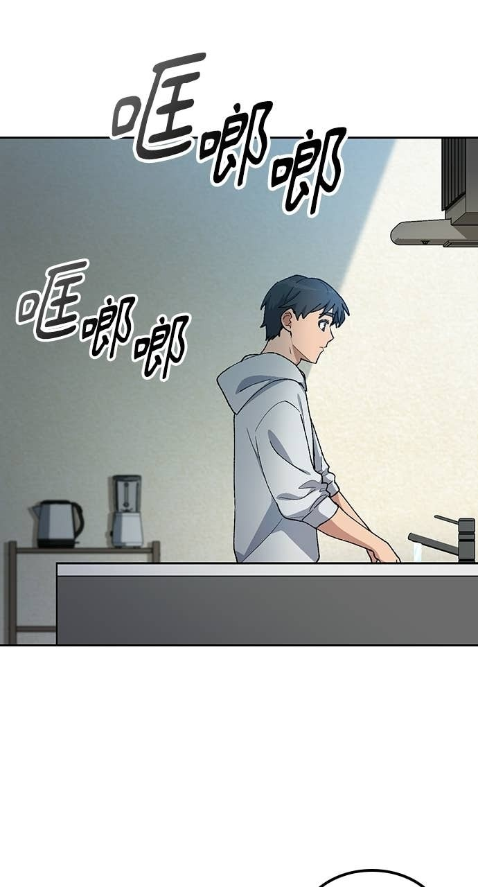 第78话 第6页