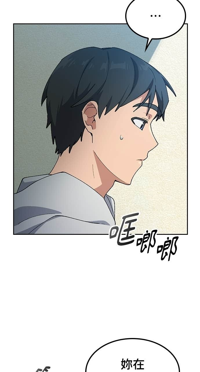 第78话 第7页