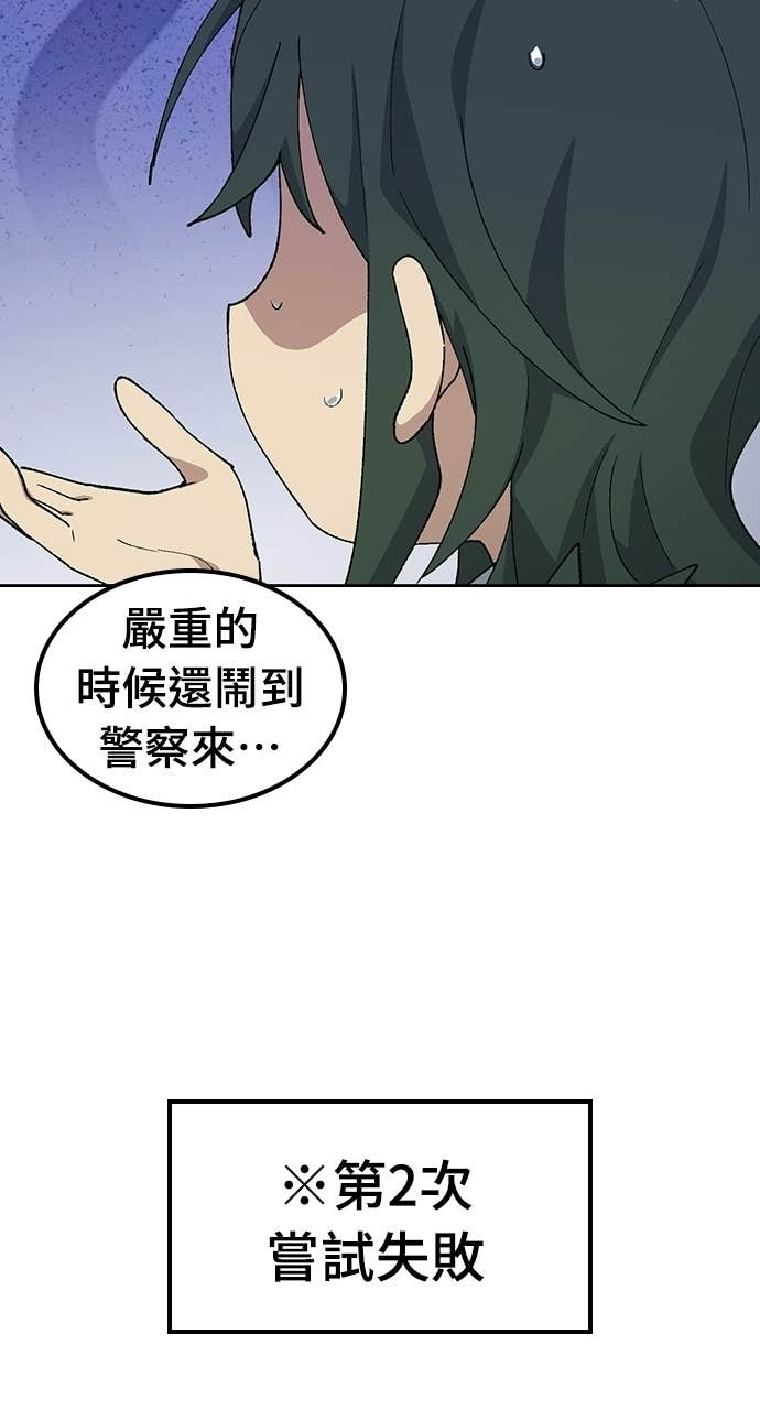 第78话 第22页