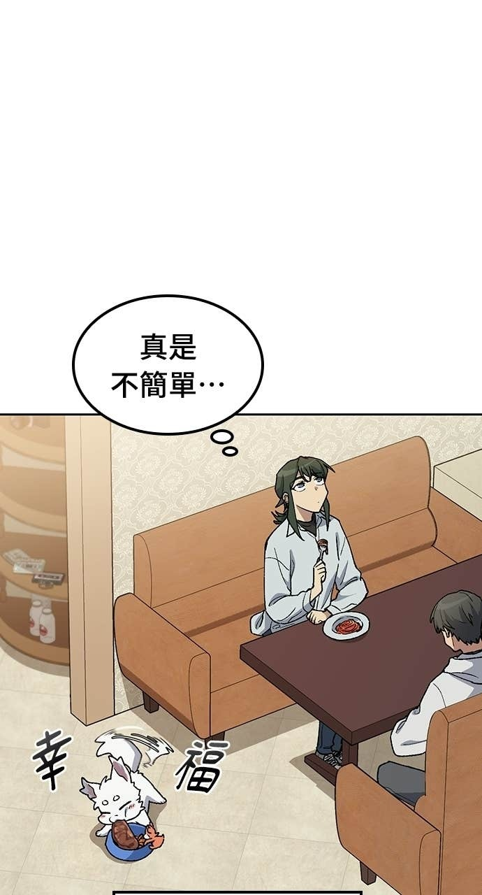 第78话 第23页