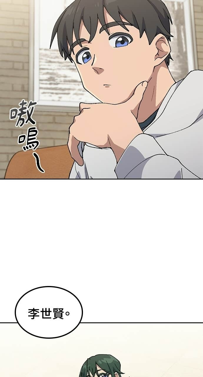 第78话 第33页