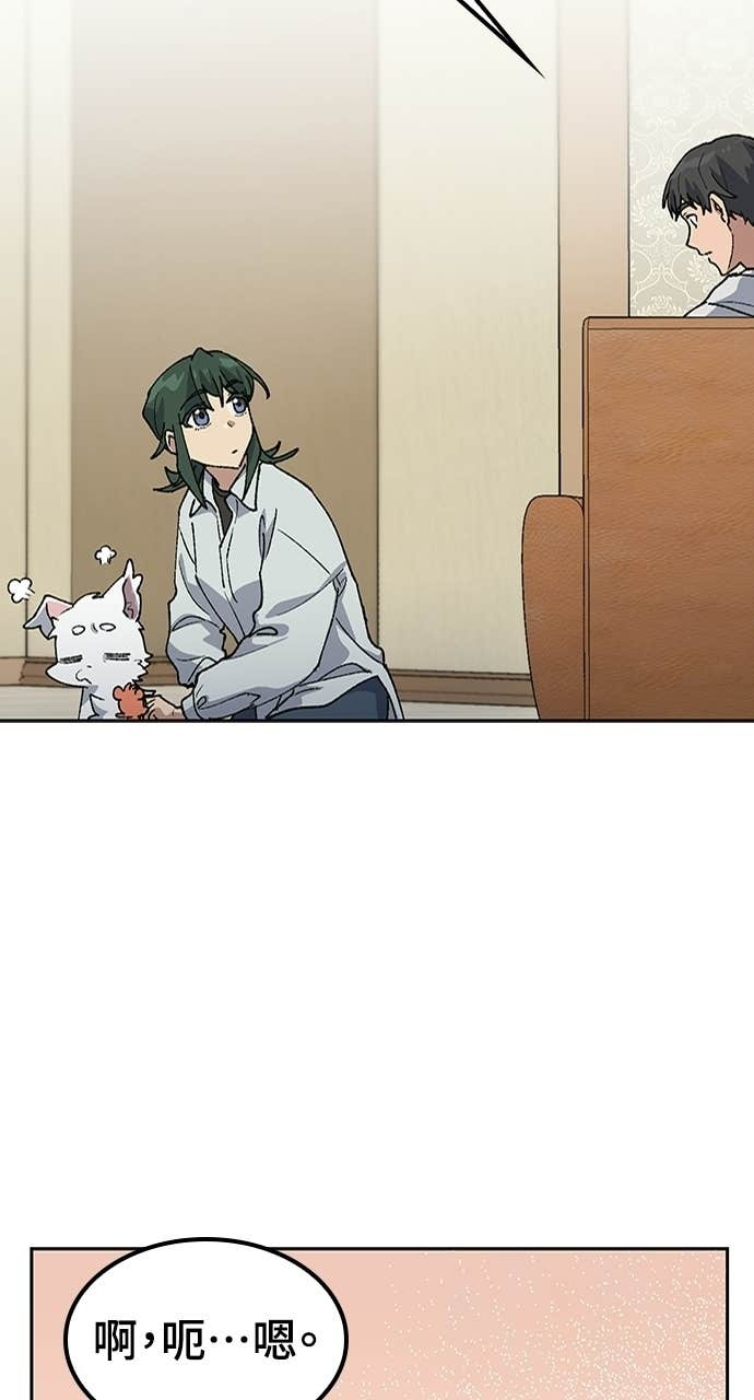 第78话 第35页