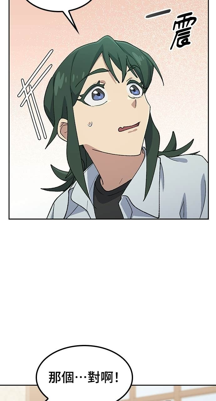 第78话 第36页