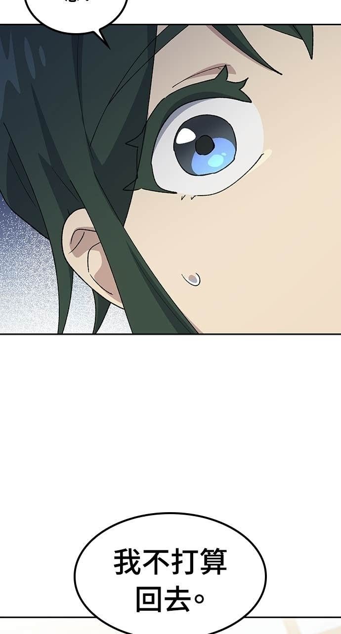 第78话 第39页