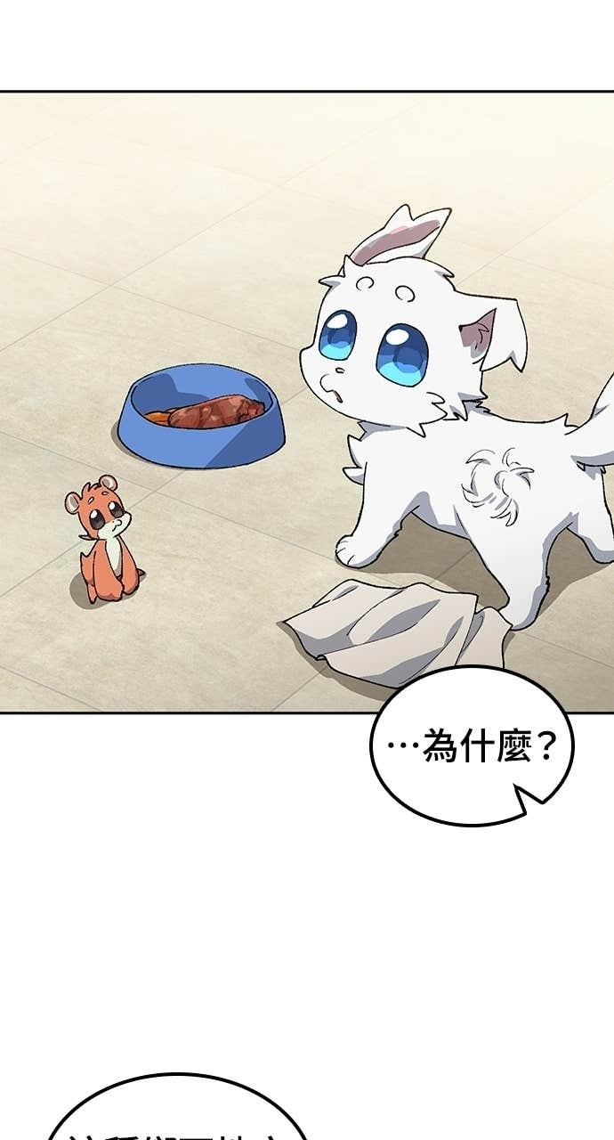 第78话 第41页