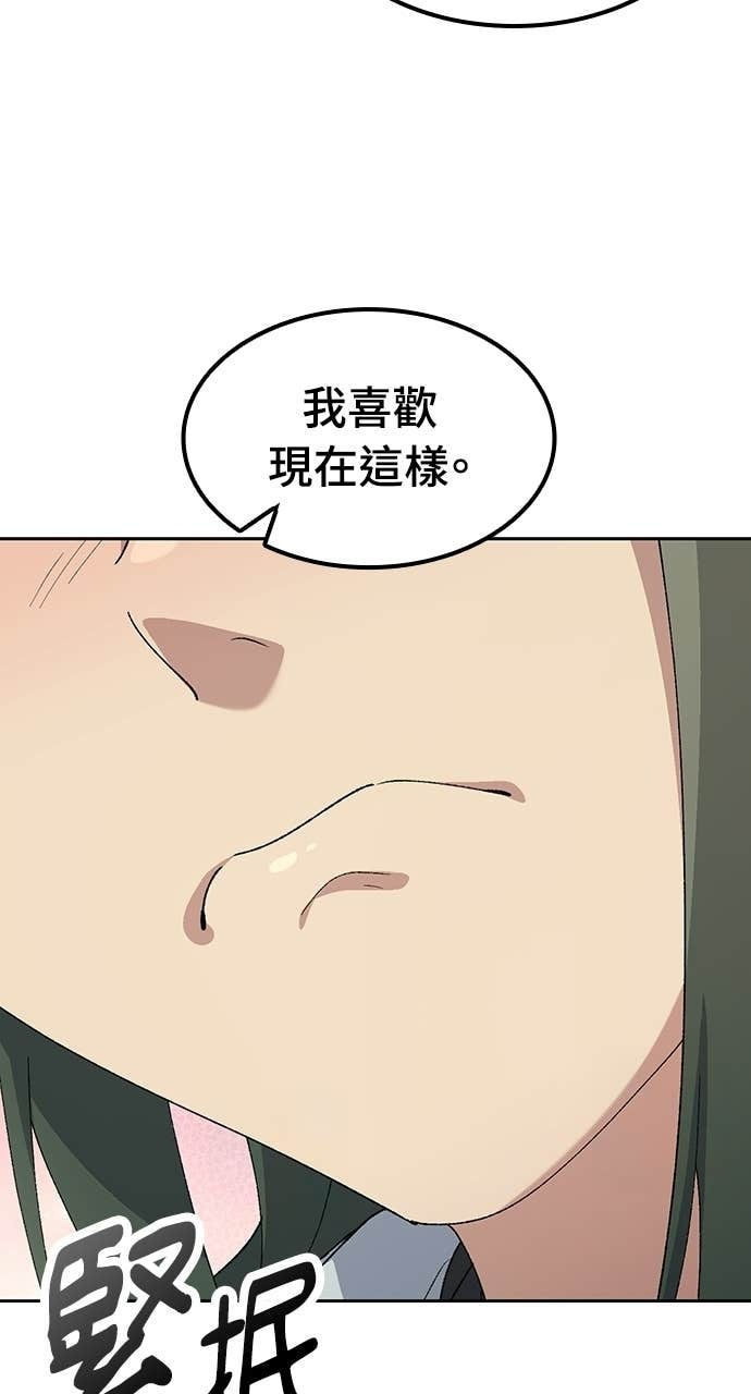 第78话 第44页
