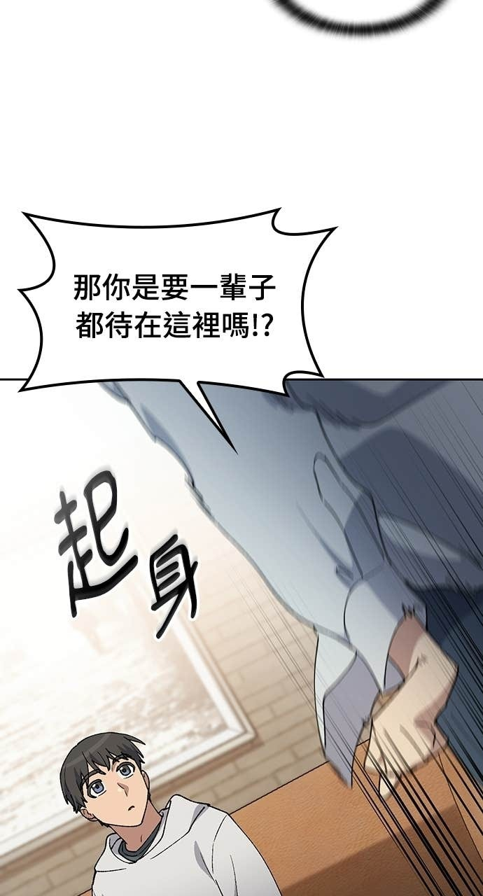第78话 第46页