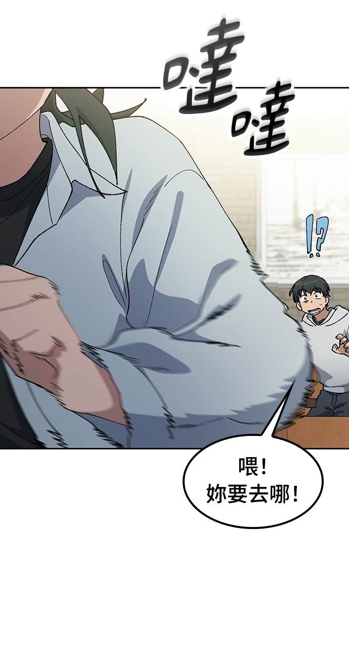 第78话 第53页
