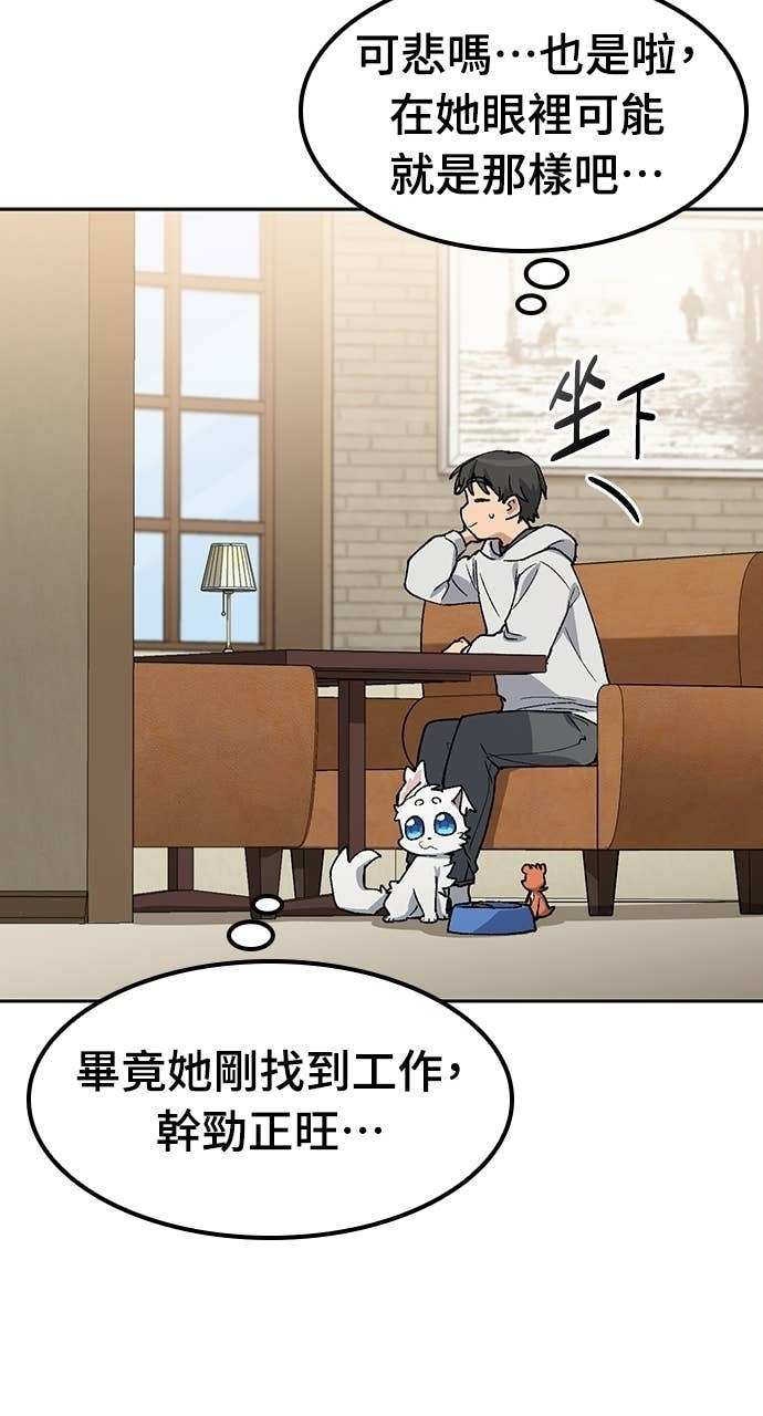 第78话 第56页