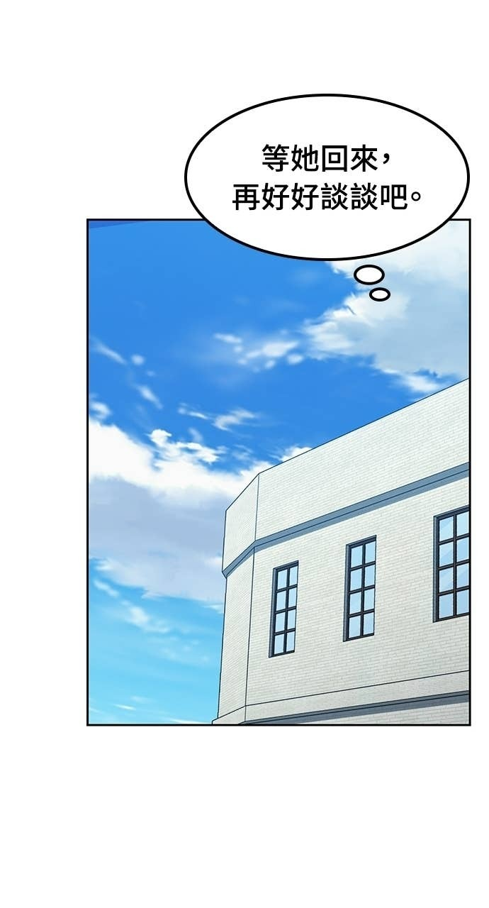 第78话 第57页