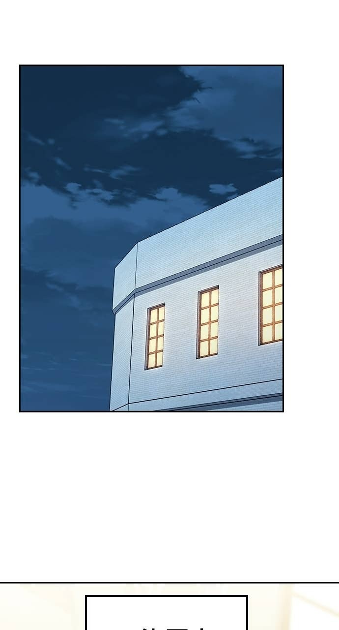 第78话 第58页