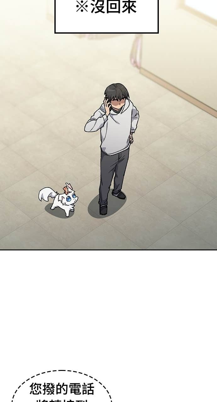 第78话 第59页