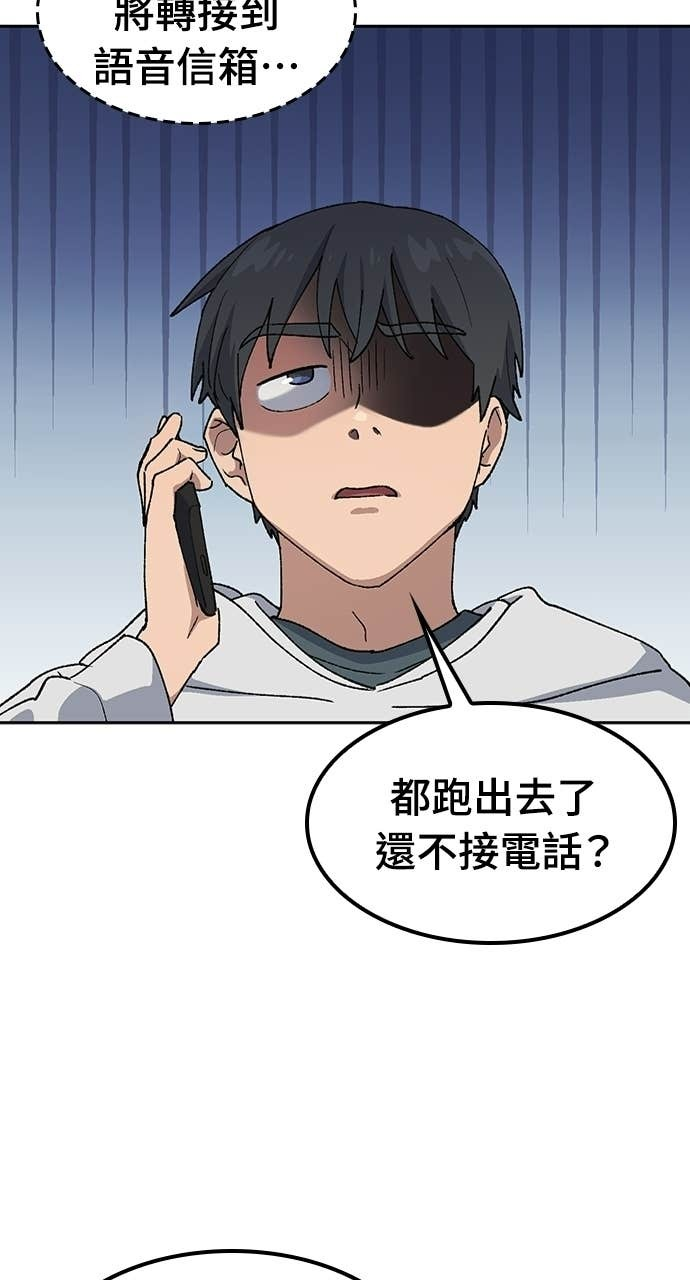 第78话 第60页