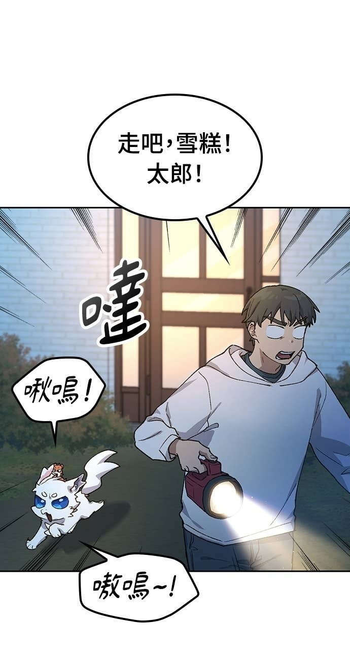 第78话 第62页
